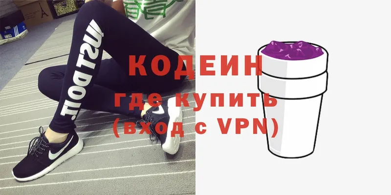 Codein напиток Lean (лин)  где можно купить   Камышин 