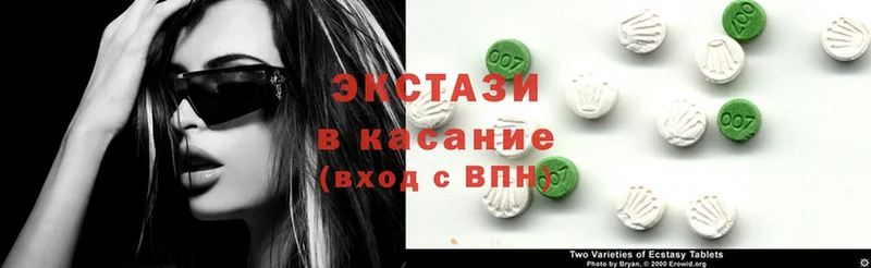 Ecstasy таблы  OMG   Камышин 