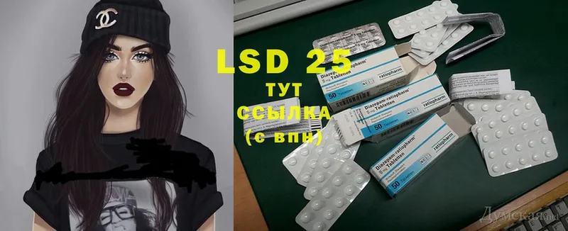 LSD-25 экстази кислота  Камышин 