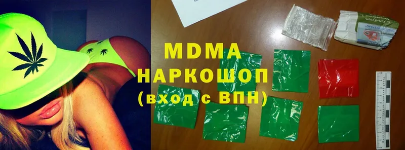 MDMA молли  купить наркотики сайты  Камышин 